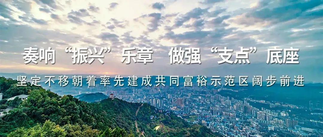 开云-“川超”决赛阶段积分榜更新!达州排在……