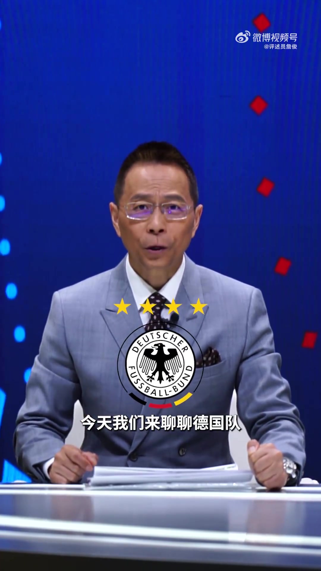 开云官网-詹俊评德国队:纳帅带队压力大 小组赛怎么破密集防守是一大难题
