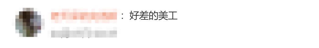 开云-《穿普拉达的女王2》海报撞脸《小时代》，网友：好差的美工，灾难级海报！